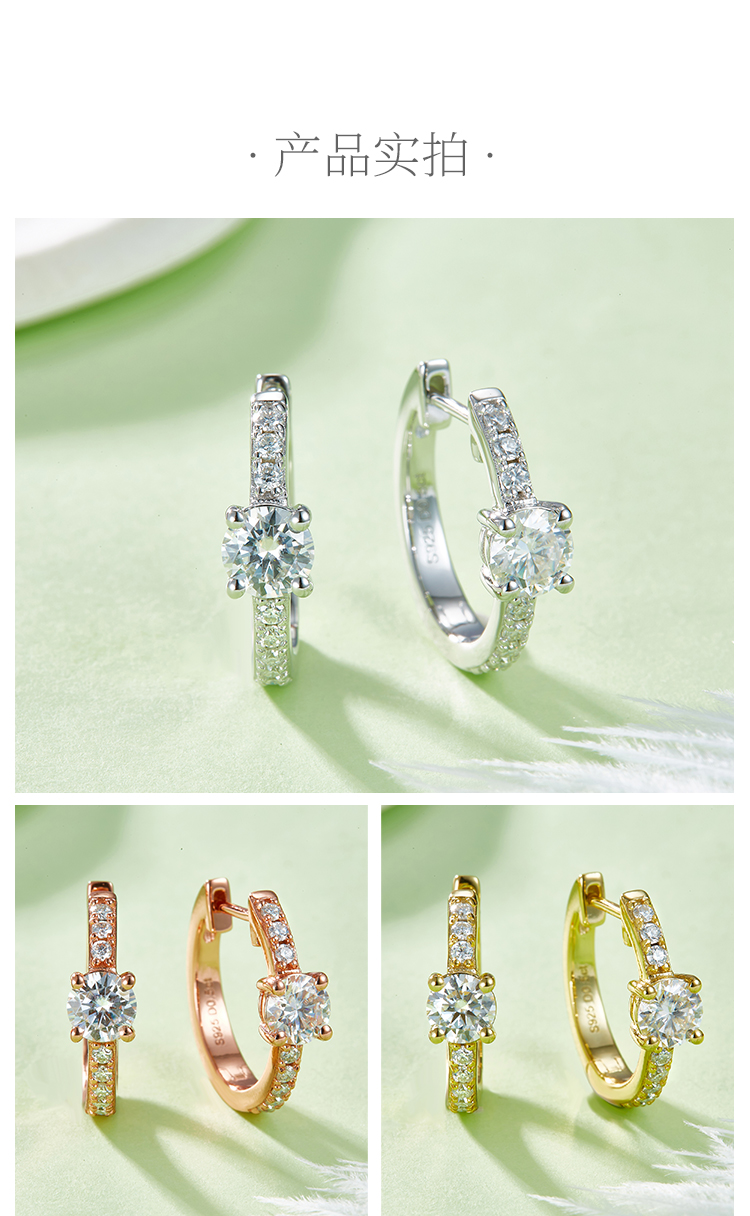 单排对半四爪耳环S925银莫桑钻厘石D级1.31CT - 4